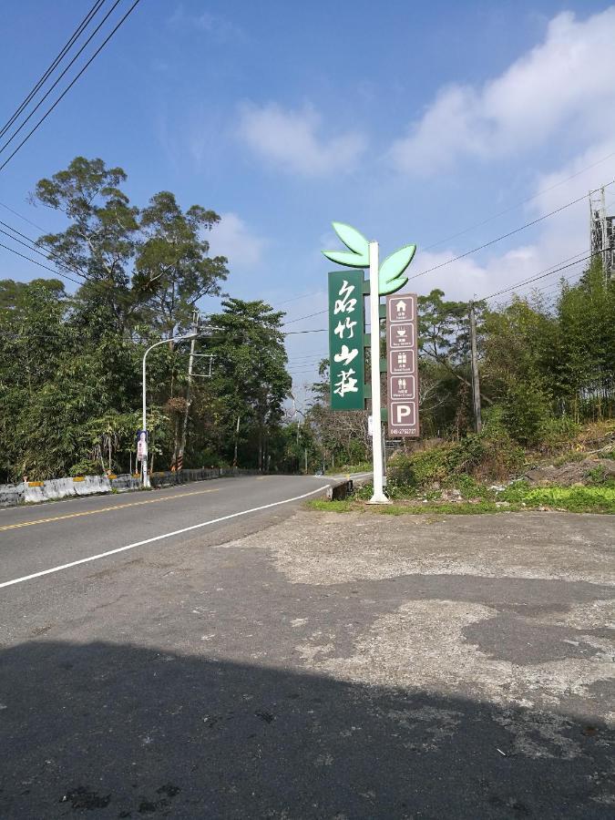 名竹旅社 Minzu Hotel Luku Kültér fotó